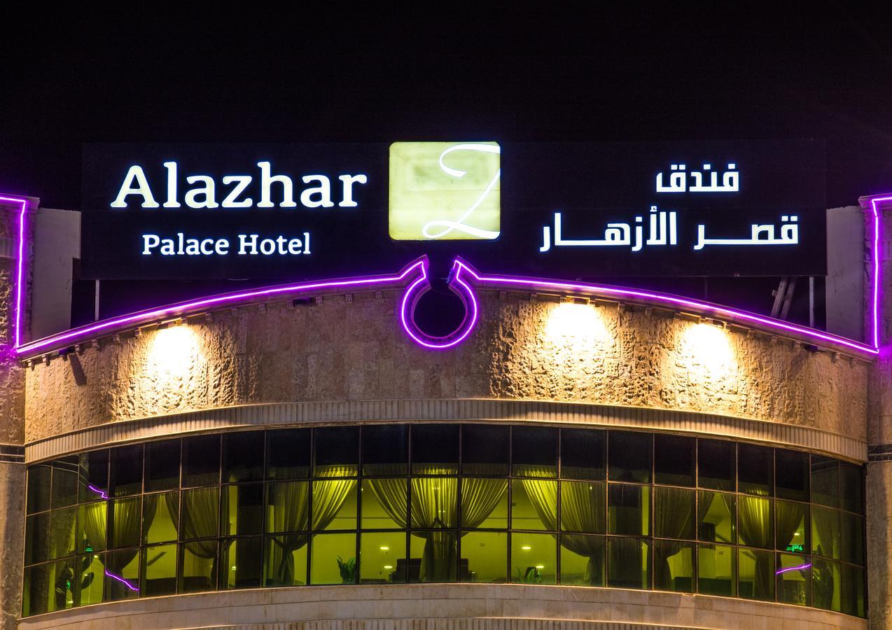 Alazhar Palace Hotel Al Qunfudhah Экстерьер фото